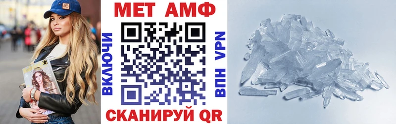 Амфетамин 98%  наркотики  Уяр 