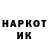COCAIN Перу Mark Trapenok