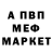 Амфетамин VHQ Aleph.