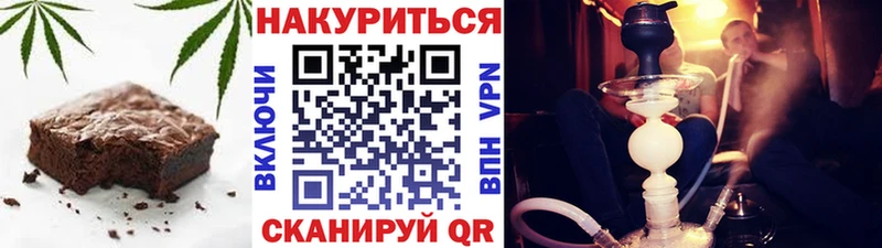 наркота  Уяр  Печенье с ТГК марихуана 