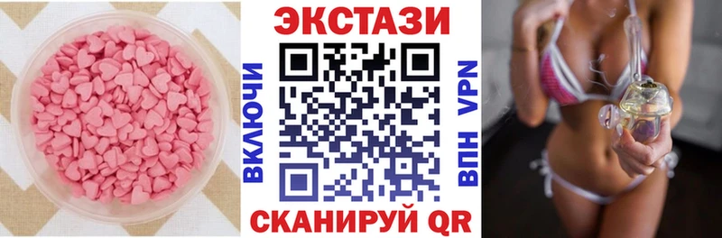 ссылка на мегу зеркало Уяр ЭКСТАЗИ louis Vuitton закладки