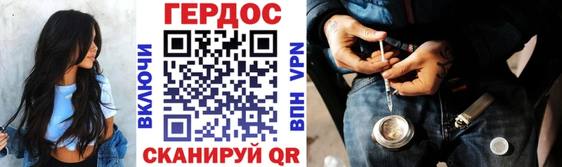 Героин герыч  Уяр 