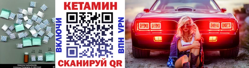 kraken как войти  Уяр  КЕТАМИН VHQ 