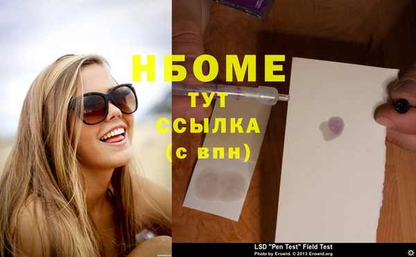 прущие крисы Алексин