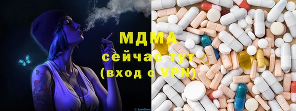 spice Горнозаводск