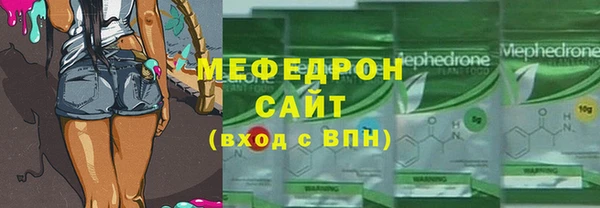 мефедрон VHQ Магадан