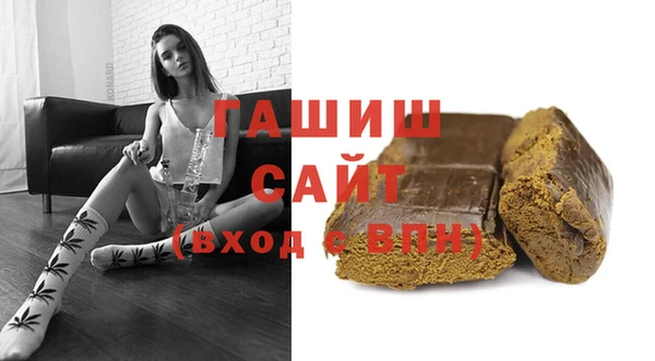 герыч Майский
