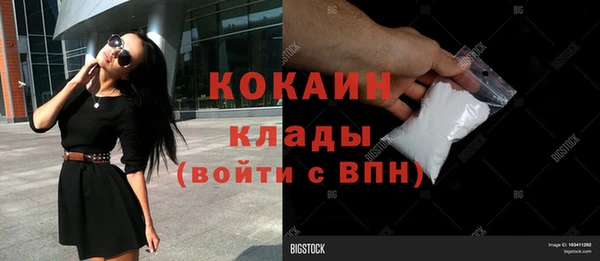 кокаин VHQ Горняк