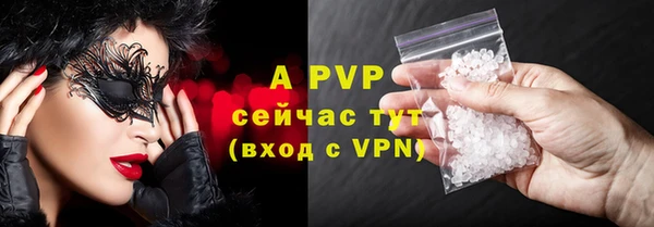 прущие крисы Алексин