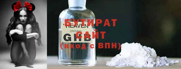 прущие крисы Алексин