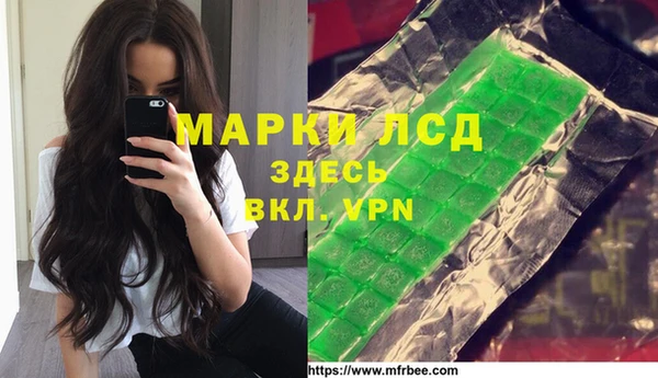 прущие крисы Алексин