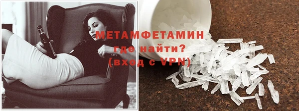 мефедрон VHQ Магадан
