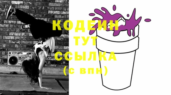 прущие крисы Алексин