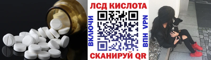 Лсд 25 экстази кислота  цены наркотик  Уяр 