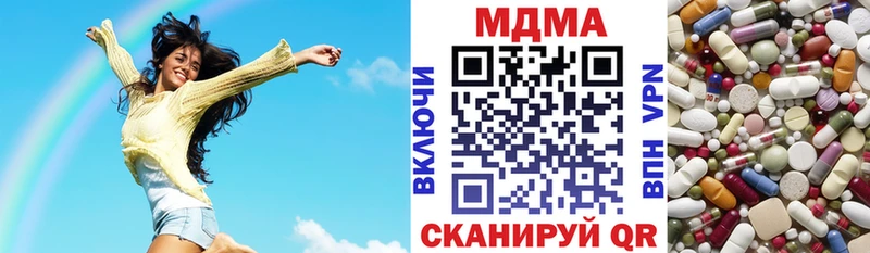 МДМА crystal  Уяр 